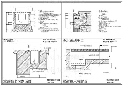 排水溝設計圖|建築物排水通氣系統設計之設備應用與 施工實務（一）